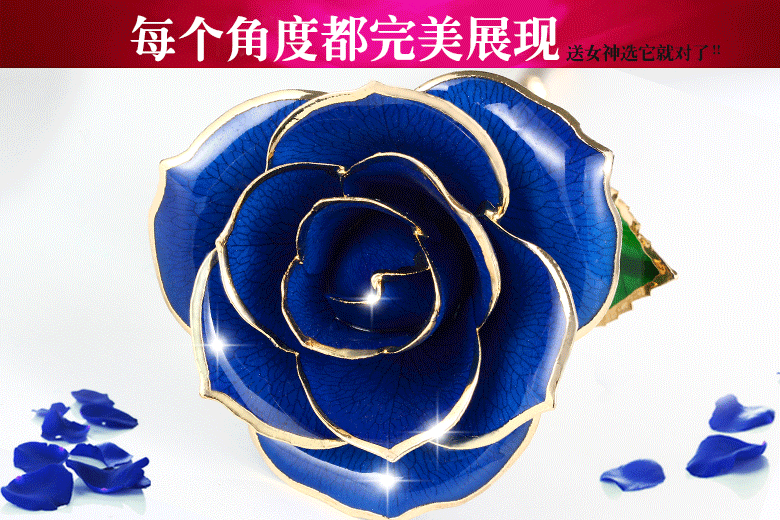金箔蓝色妖姬24k镀金玫瑰花