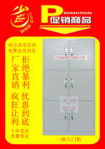 Integrated six-door Cabinet-(iron cabinet-roll cabinet-storage-storage-data-factory direct sales)