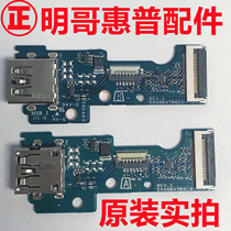 Original Hewlett-Packard HP Probook 430 G5 notebook small L01043-001 DAX8BATB6C1