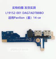 HP notebook tablet L19152-001DAG7ADTB8B0 DA0G7ATB6E1 (star) 14-CE