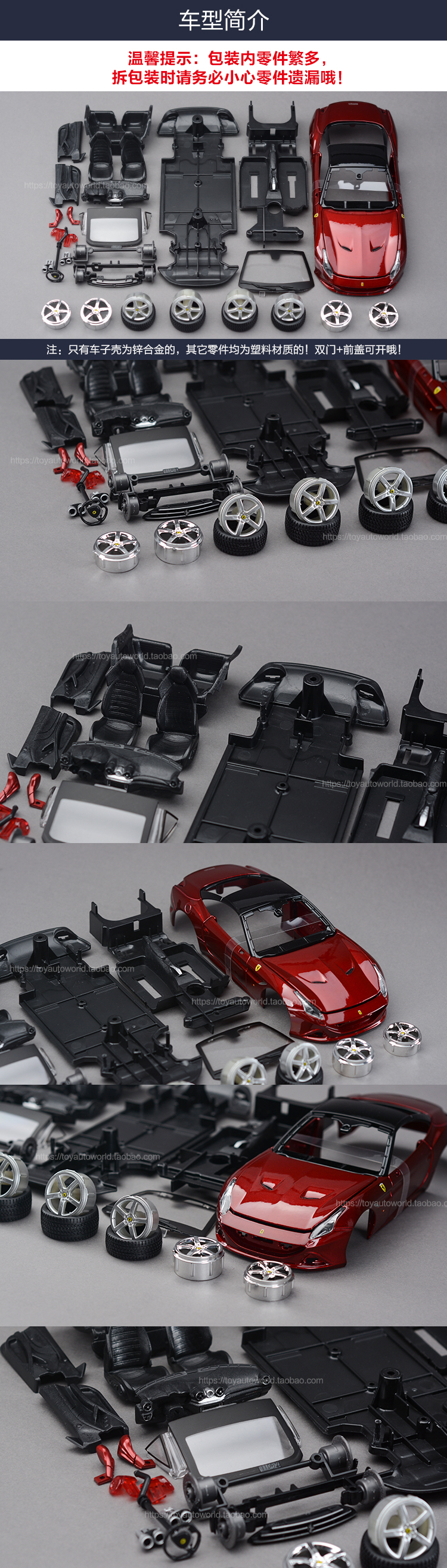 Модель машины Maisto 1:24 458 488 Модель машины Maisto 1:24 458 488