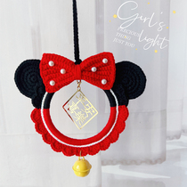 Handcrafted Crochet Wool line Mickey Cartoon car pendant in car hanging pendant Paw safe and happy creative gift woman