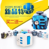 Square happy student decompression color second generation decompression dice special-shaped sieve pocket instead of turning pen adult camouflage