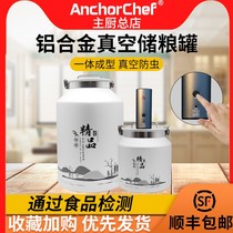Thick Aluminum Bucket Grain Storage Tank Sealed Vacuum Bucket Home Insect Dampener Pet Tea Stainless Steel Rice Cylinder