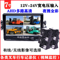 Electric storage high level forklift special high-definition travel recorder front and rear dual-lens wireless video monitoring system
