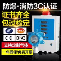 Industrial Combustible Gas Detection Alarm Gas Paint Toxic Harmful Gas Detector Leak Detector Concentration