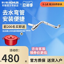 Kohler sewage pipe fittings Adjustable floor drain wall drain elbow deodorant sewer pipe 9363T 9362T