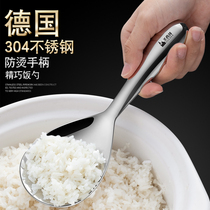 Rice spoon 304 stainless steel rice spoon non-stick rice home spatula handle