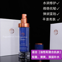 AB Lightweight Vitality Essence Cream 50ml Lift Firming Repair Fine Line Cream (ab Milk)