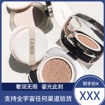 Sea Blue Mystery Lamer US Gold Cushion BB Foundation Hydrating Moisturizing Lamer