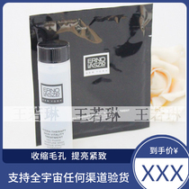 Egg-like Mask August 23 Erno Laszlo Olunazole Spa Ice White Mask Group 1