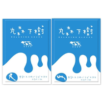 Japan Maromori tree Hand Foot film White moisturizing repair dry fine line heel foot care