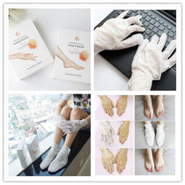 shining code Cyclo myopeptide tender white moisturizing hand mask exfoliating dead skin foot mask 6 pairs
