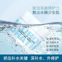 Polished skin rejuvenation ~ Super recommended Huaxi biological Xinrui sodium hyaluronate Qin repair mask 250g