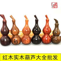 Text play gourd Yellow pear ebony gourd leaflet Red sandalwood Red sandalwood Mahogany green sandalwood gourd Solid wood handle base