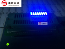 B8 B blue luminous bar eight-segment blue 20X10 luminous strip B8 light bar progress bar luminous tube Blue