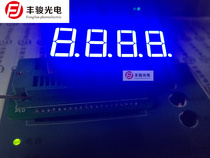 5461 AB 5641AB common cathode blue 0 56 inch 4-bit Blue common cathode 0 56 blue 4-bit blue 0 56
