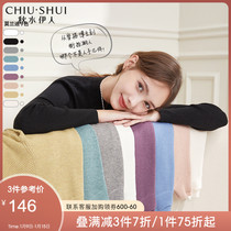 Qiushui Yiren Knitted Sweater Womens 2022 Autumn and Winter New Slim Top Slim Sweater Explosive base shirt