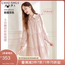 Qiushui Yiren pink dress 2021 autumn new womens a skirt national style features button skirt