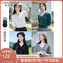 Knitted sweater spring 2022 new womens couture cardigan knitted coat sweater top Colisei Yiren