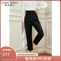 Qiushui Yiren black casual pants 2021 Winter new womens loose suit pants hanging smoke pipe pants high waist trousers