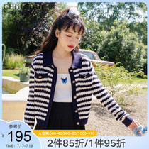Autumn water Ira striped sweater 2021 autumn new contrast temperament short thin cardigan knitted jacket