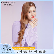 Autumn water E-ren trumpet sleeve sweater autumn 2021 new womens temperament with thin elastic base shirt