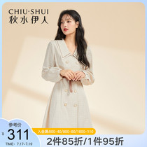 Autumn water E-ren French retro plaid dress 2021 Autumn new medium-long waist thin base skirt