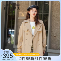 Autumn water Eiren wind coat autumn 2021 new womens loose fashion medium-long temperament British wind coat women