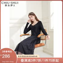 Qiushui Yiren French temperament dress autumn 2021 new womens black dress knitted stitching skirt