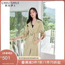 Qiushui Yi long khaki trench coat 2021 autumn new womens haute temperament coat loose coat women