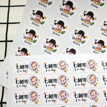 Name stickers Kindergarten childrens photo name stickers transparent cute waterproof baby entrance stickers paper customization
