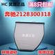 메르세데스-벤츠 W204C180 C200GLK300350E200E260E300 에어컨 필터 요소 필터 그리드에 적응 메르세데스-벤츠 W204C180 C200GLK300350E200E260E300 에어컨 필터 요소 필터 그리드에 적응