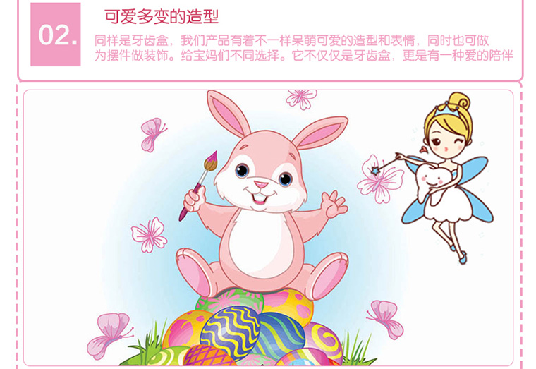乳牙纪念盒女孩掉换牙牙齿收纳盒子介绍
