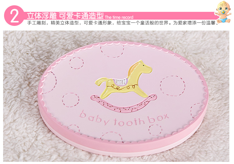 乳牙纪念盒女孩掉换牙牙齿收纳盒子介绍