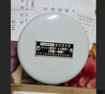 JY1 Type Speed Relay JY-1 2A 500V (Shanghai Machine Tool) Spot J Y 1 stall boring machine