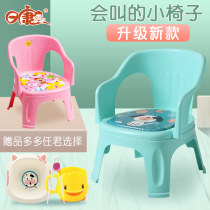 Ryokang baby seat child chair baby back chair seat bench Baby Safety small bench 3698