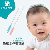 A bottle suction tube brush water cup straw brush nylon wash bottle straw cleaning brush set cleaning brush