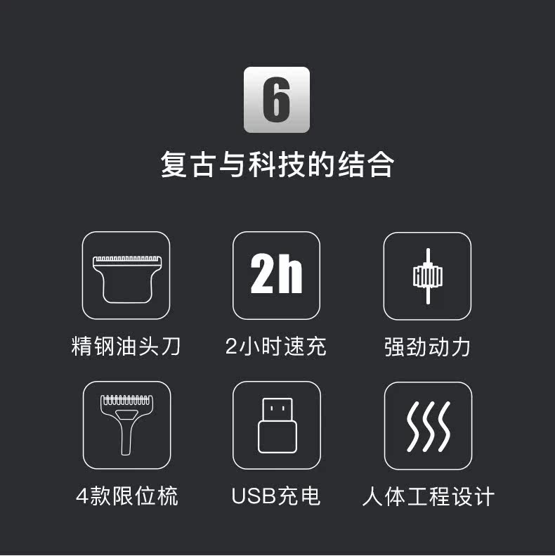 雷瓦油头电推剪0刀头刻痕雕刻小推子专业发廊家用电动光头理发器_百优