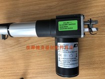 Rongtai space capsule RT-8600 Massage chair push rod lifting motor Massage chair accessories