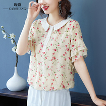 Closeted lotus leaf lace lower swing blouse sweetness lotus leaf side super fairy upscale small crummy and snow-covered polo shirt