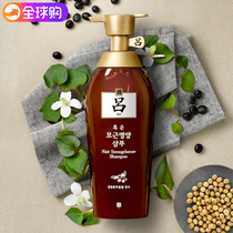 Korea imported brown Lv shampoo RYO Brown Lv shampoo conditioner set anti-hair loss for men and women