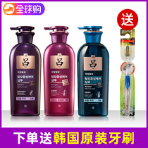 South Korea imported purple Lv shampoo Purple Lv conditioner set Anti-hair loss solid hair control oil and dandruff men and women
