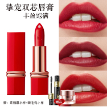 Katsulan lipstick with red and double core lipstick lasting nourishing and moisturizing not easy to decolonize large red bean paste