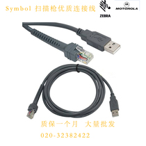 symbol 3008 3400 3408 3478 4008 4278 9208usb interface data line 2 m