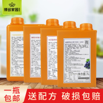 Hakata Homeland Xinsheng Peach Mango Passion Fruit Strawberry Grapefruit Blueberry Blackcurrant Pomegranate Red beads Grape juice drink