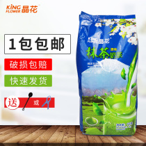 Crystal Flower Smear Teas Milk Tea Powder 1kg Crystal Flower Smear Tea Powder Day Style Rag Tea Bag Loaded With Tea Powder Milk Tea Shop Drink