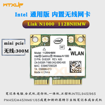 Intel Link N1000 112BNHMW Dell Asus Samsung Shenzhou 300m laptop wireless network card