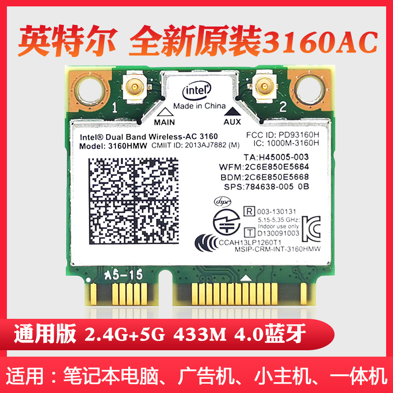 New Intel 3160HMWAC dual-band 5G built-in wireless network card MINI PCIE 4 0 Bluetooth 6235AN