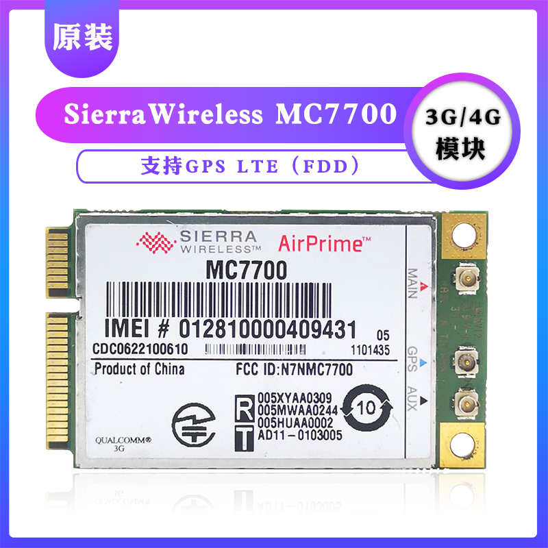 The original SierraWireless MC7700 supports GPS LTE (FDD) 3G 4G modules
